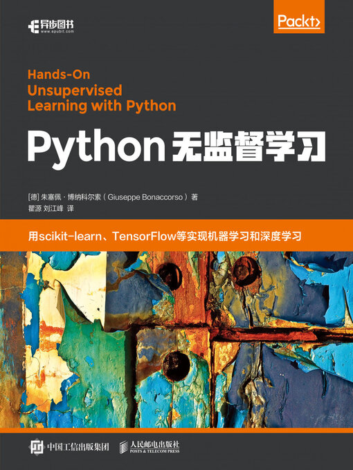Cover image for Python无监督学习